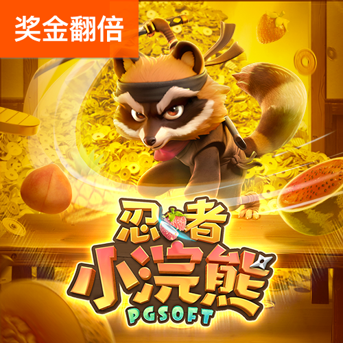 火博体育