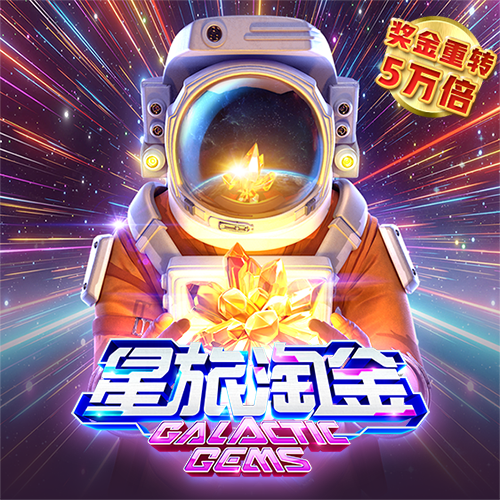 爱游戏网页版