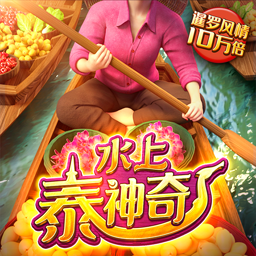 pg电子体育app下载