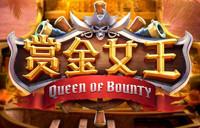 新葡萄娱乐官网版游戏987