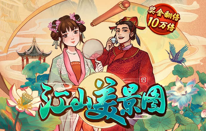 希维尔游戏官方入口ios