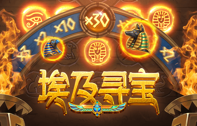爱赢体育APP官网