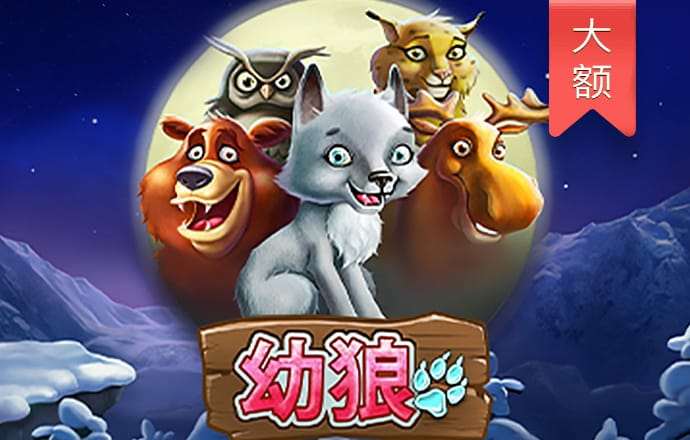百家家乐app官方版