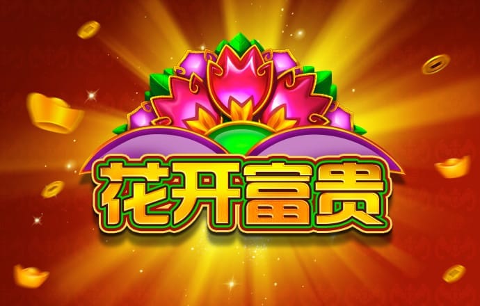 2024新澳门2024原料网下载
