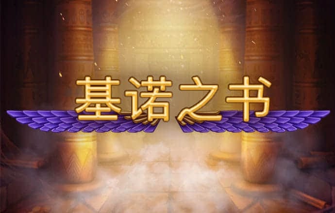 江南全站app登录
