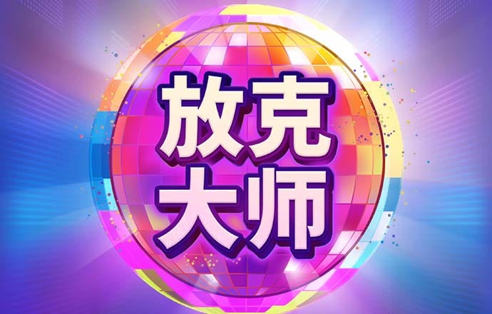 宝威体育下载网站手机版