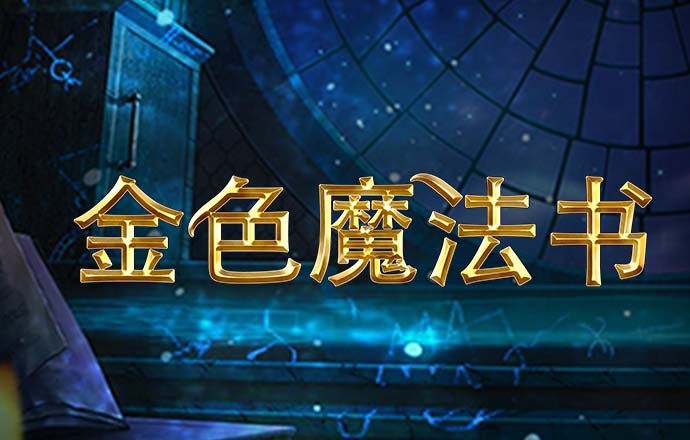 welcome天天彩票网