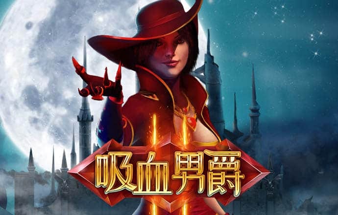 完美真人(wm)