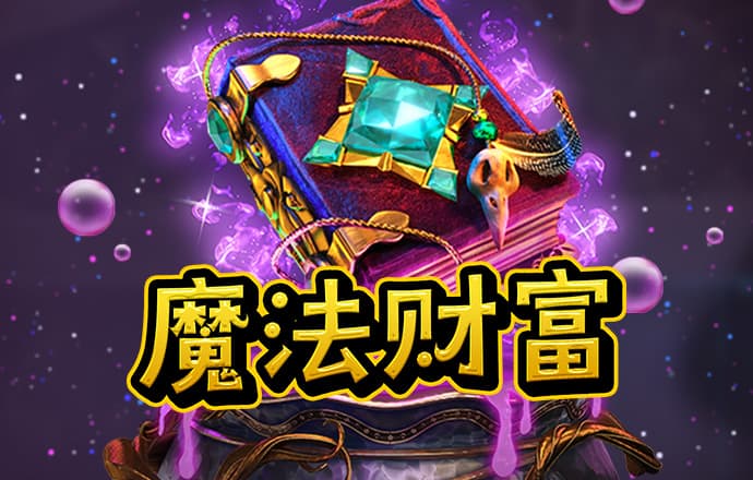 168极速赛车计划软件