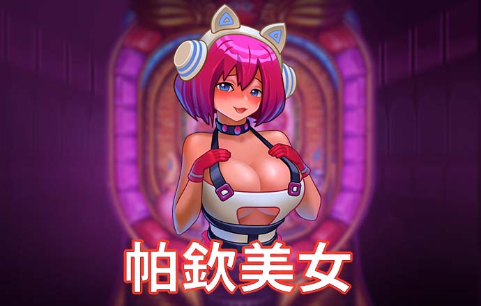 银河至尊平台APP